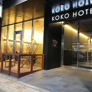 호텔 Koko Namba 오사카